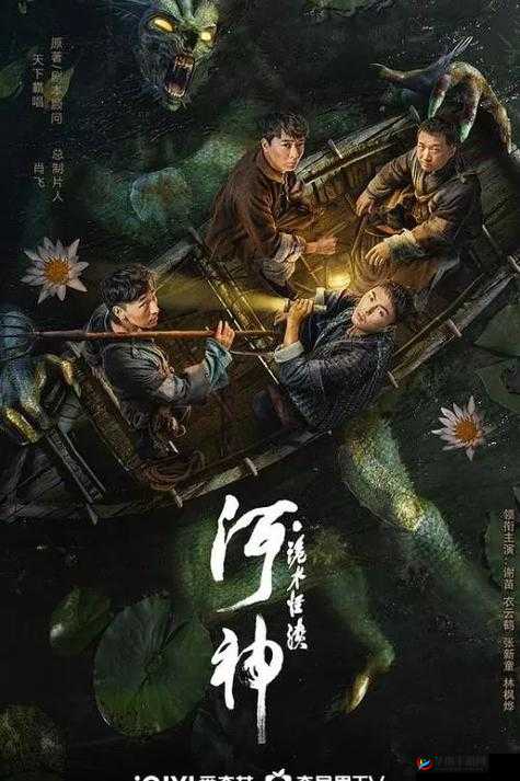 河神电脑版下载攻略：全版本下载指南