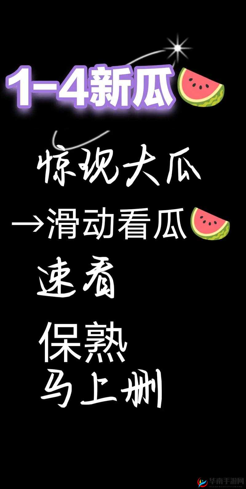51cg 每日吃瓜最火的一句：最新、最热、最全的娱乐资讯