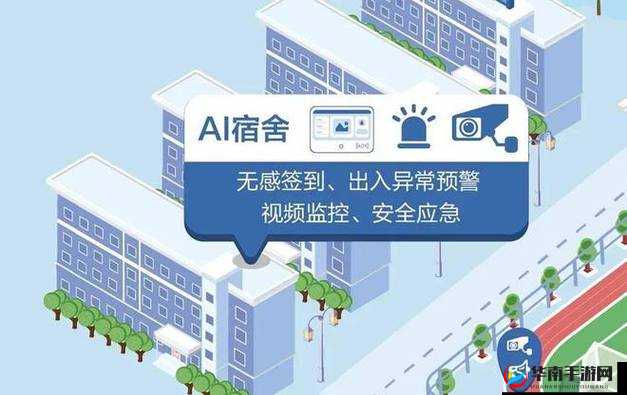 校园绑定 JY 收集系统：加强管理，保障学生安全
