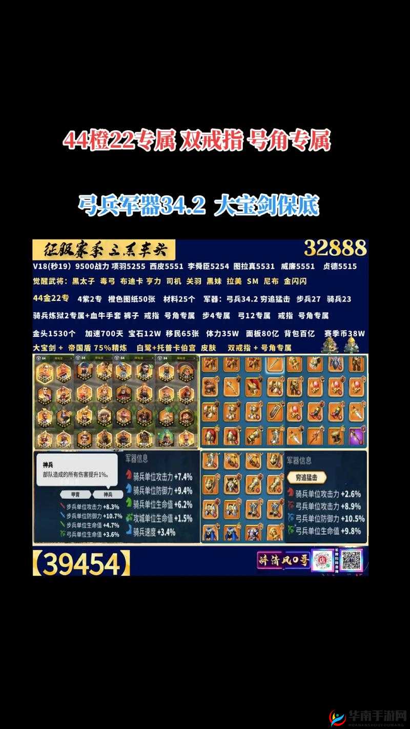 《部落与》手游全面攻略指南：战略战术大解密，助您统江湖