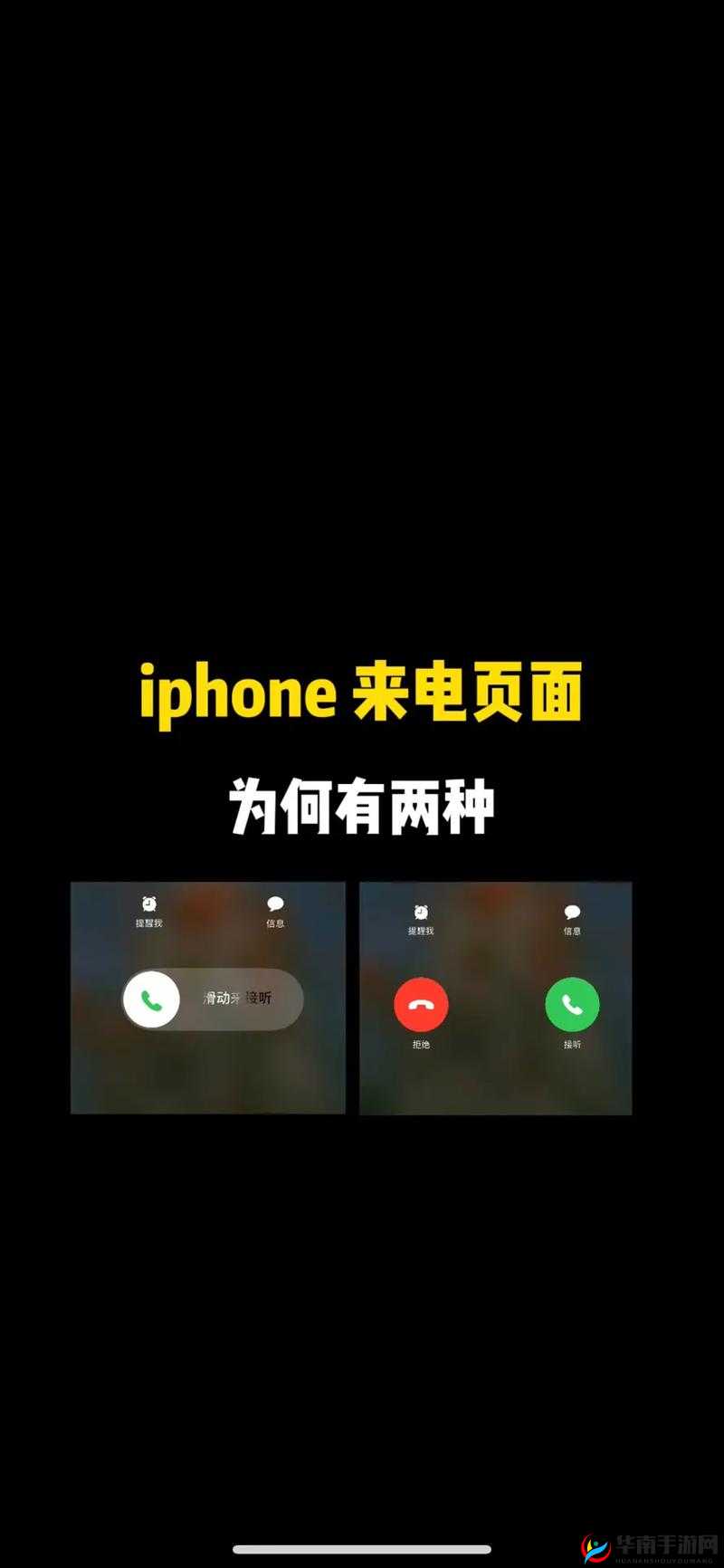 hd2 中国成熟 iphone69 被永久禁用了发言：这是为何