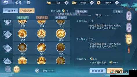 新笑傲江湖百日庆活动奖励全知晓