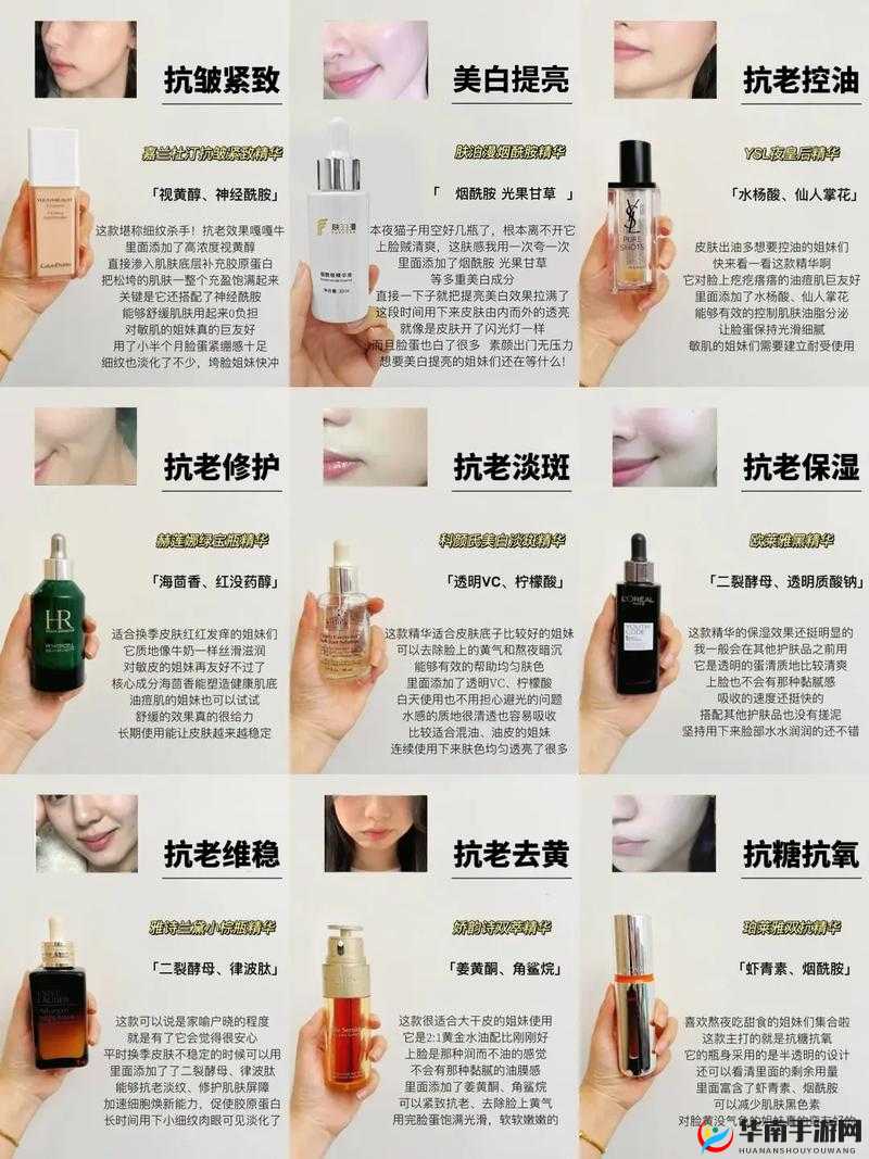 国产半夜精华精华精华：全新解读