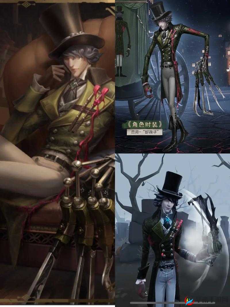 《第人格》疯眼溯洄系列皮肤：深度解析与展示