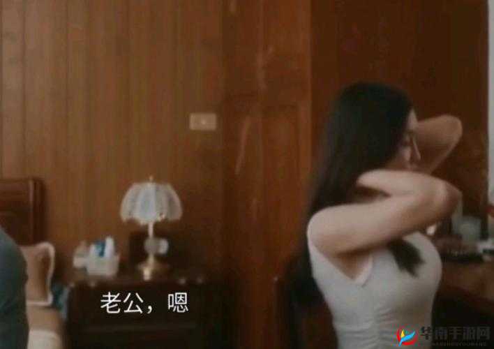 白洁高义篇：全新视角解读