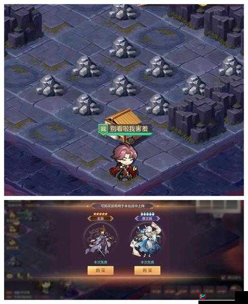 三国志幻想大陆地宫探秘全攻略