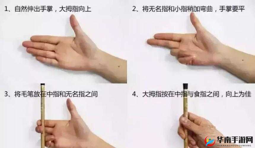 久久精品亚洲 OV 无码毛笔的正确使用方法