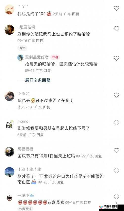 明日之后恋语棉花糖甜蜜制作攻略：打造甜蜜瞬间