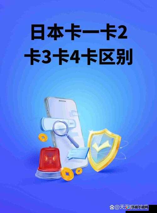中日产精品 1 卡二卡三卡精彩内容推荐