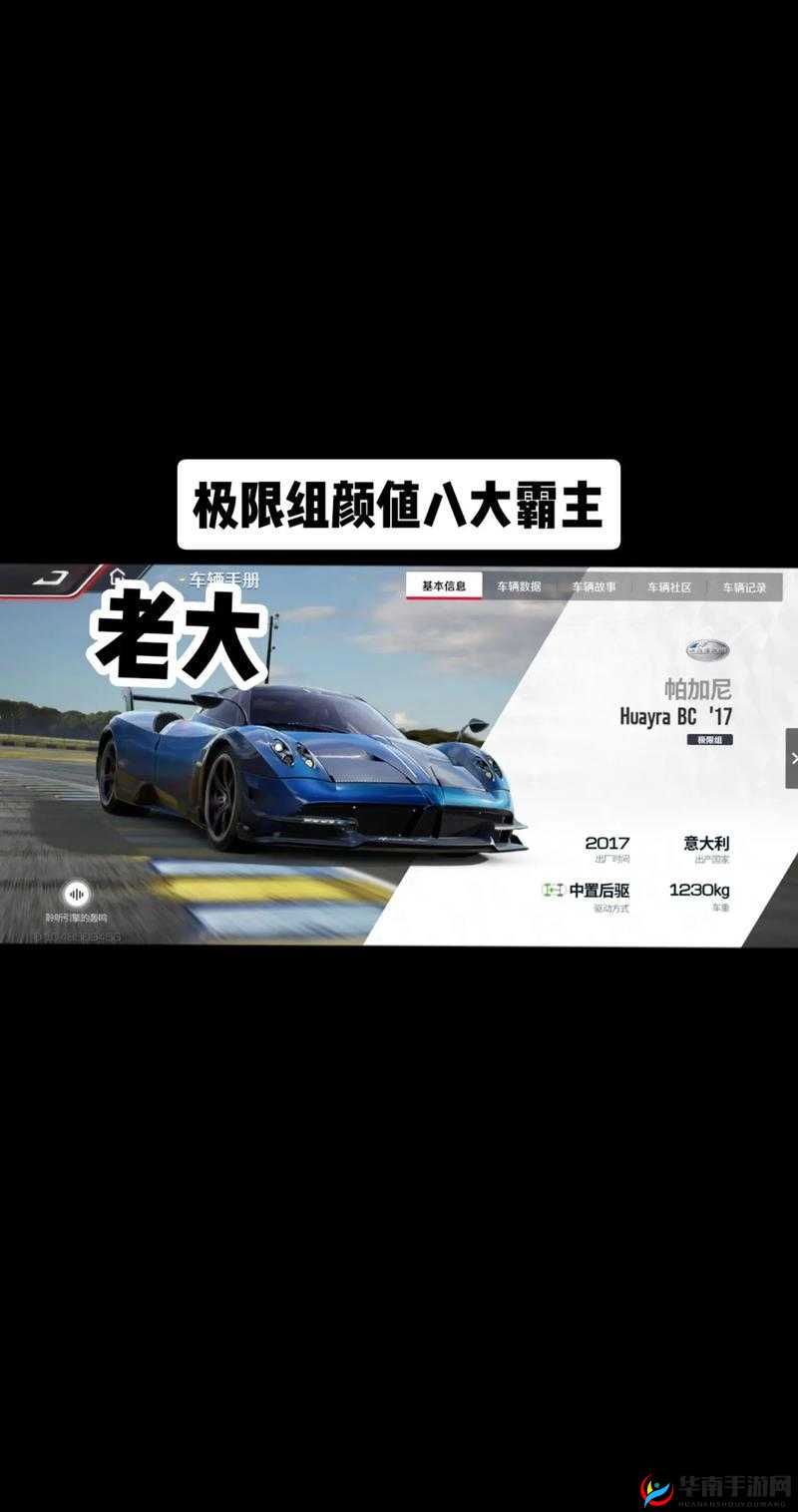 极速世界模式攻略：探索未知领域，成为极速探索者的终极指南