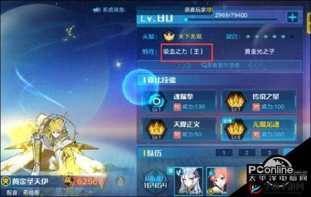 奥拉星手游新手必知：快速升级与合理资源分配攻略全解