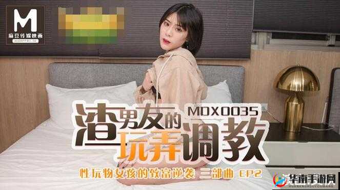 国产成人 97 精品免费看片：畅享精彩大片