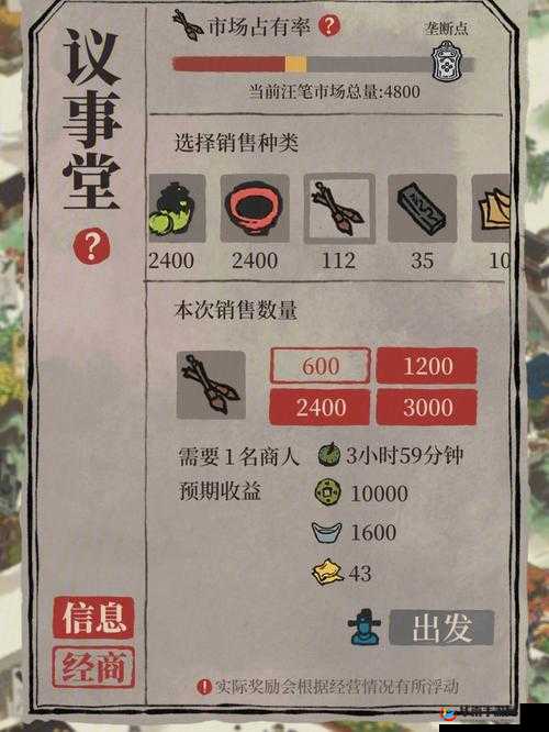 江南百景图：毛竹米获取攻略：探秘毛竹种植与收集秘籍