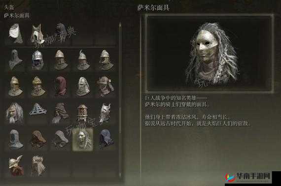 艾尔登法环魔法书获取全攻略：探索神秘世界的关键之书