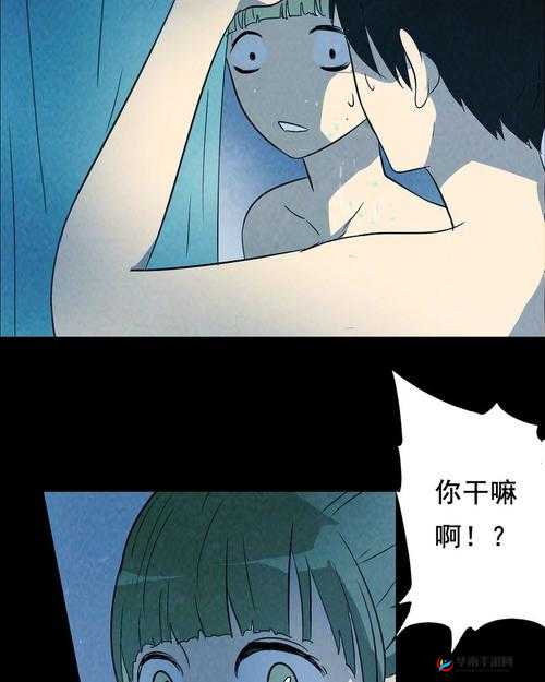虫虫漫画页面免费漫画看在线看畅享精彩