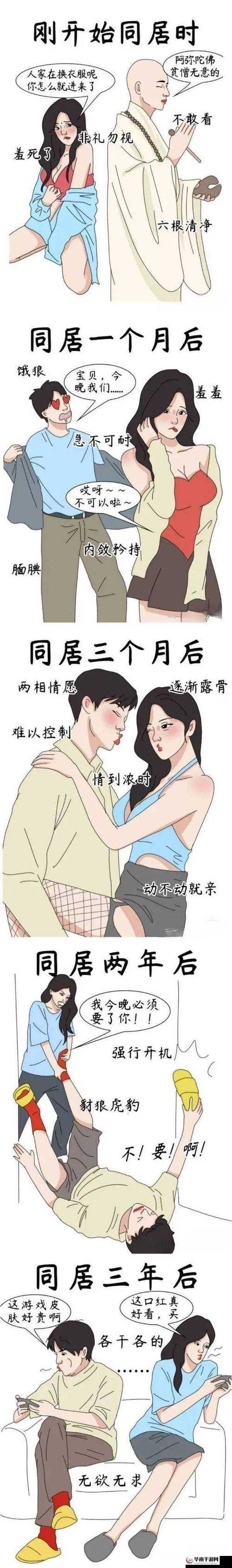 羞羞漫画 X 黄漫免费网站：每日更新海量资源
