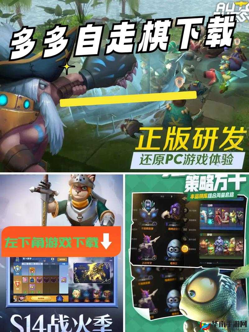 多多自走棋不眠族羁绊解析，带你玩转萌新攻略