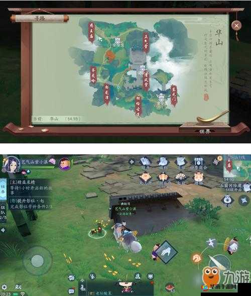 新笑傲江湖手游奇遇游子心攻略详解