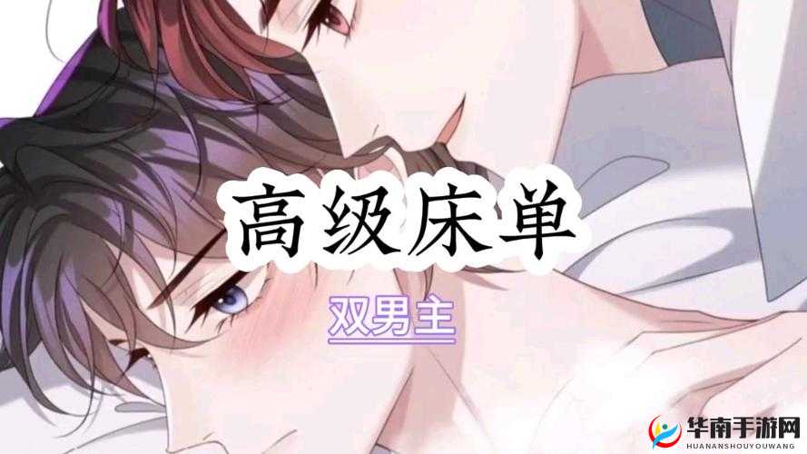 主人我错了能不能关掉开关呀