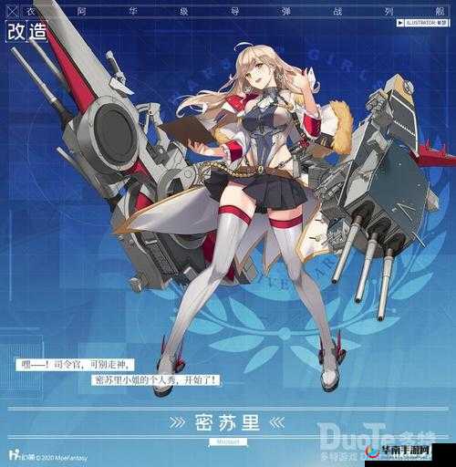 战舰少女 R 中驱逐舰的独特定位及在辅助打法中扮演的关键角色深度解析