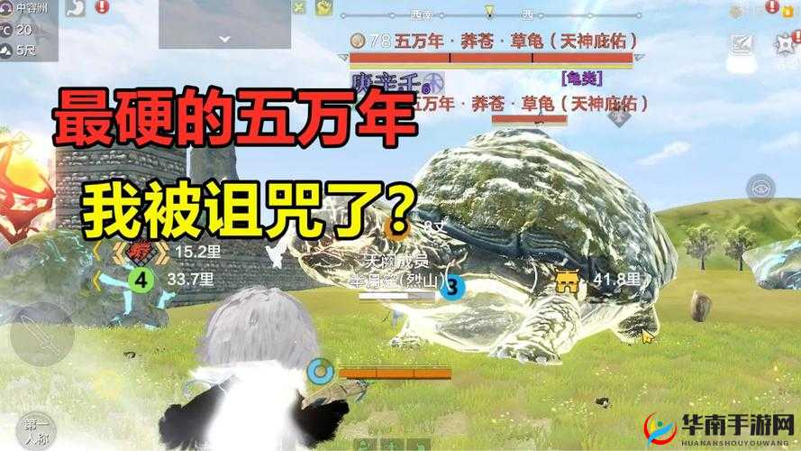 《妄想山海：莽草的获取方法》