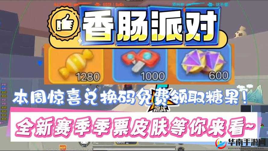 新版福利 时光镇兑换码免费领取 全新惊喜等你来