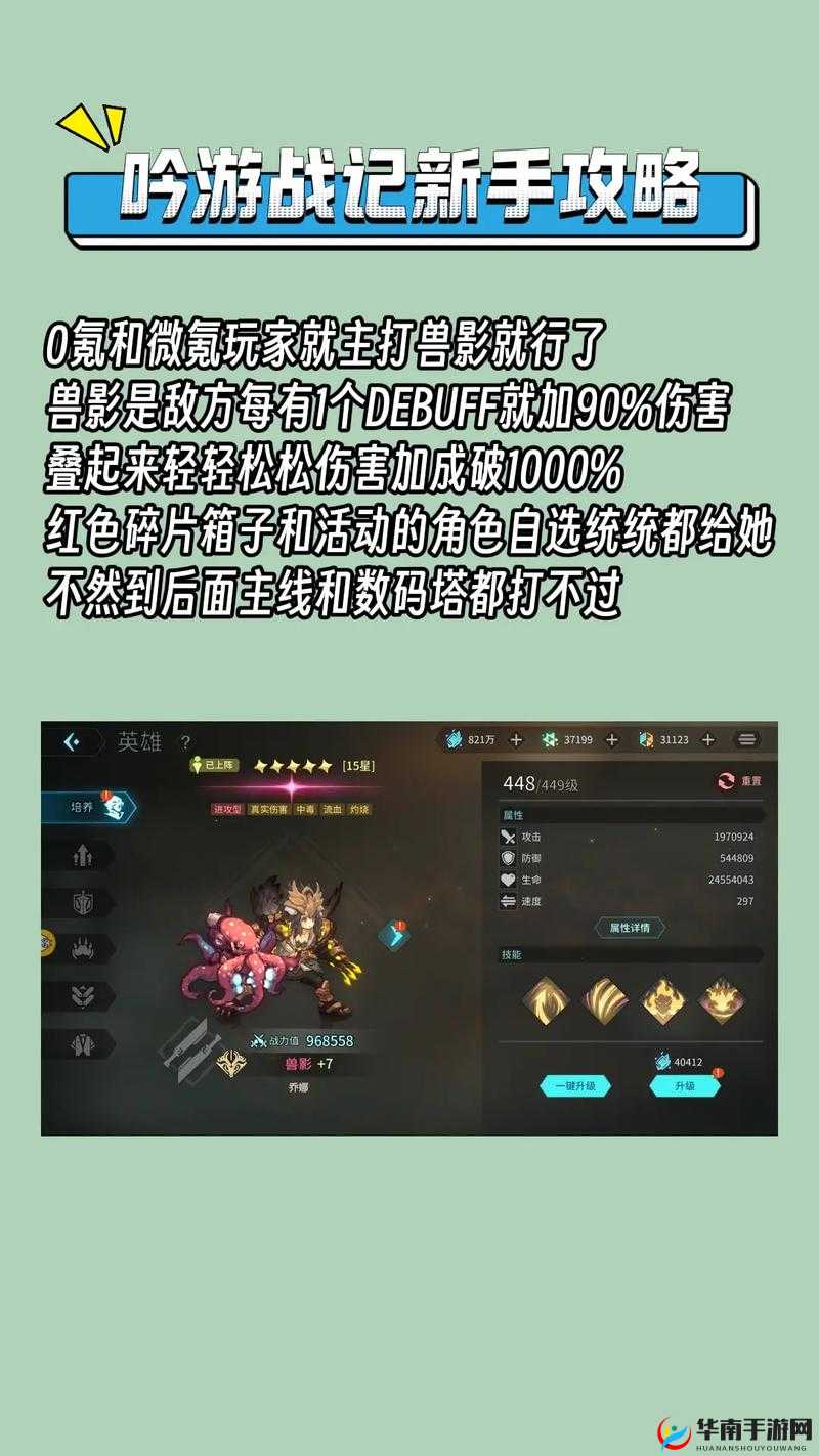 吟游战记新手玩家必备：全方位快速上手游戏玩法指南