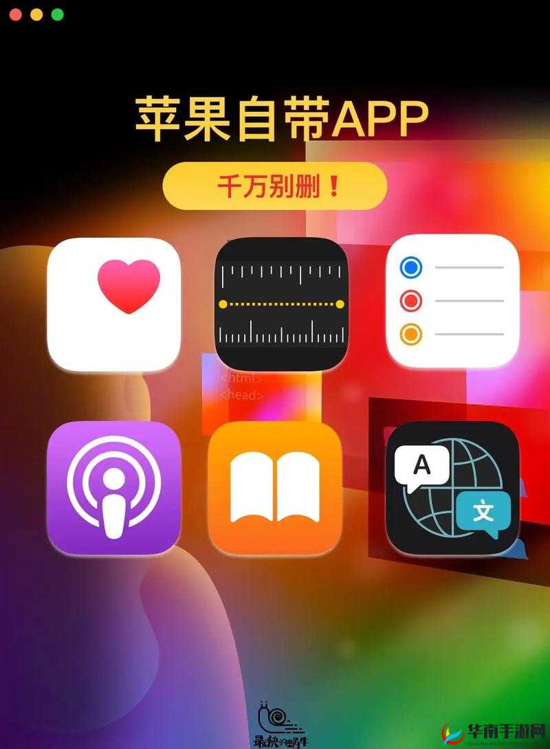 成品短视频 app 软件大全 ios：相关介绍与推荐