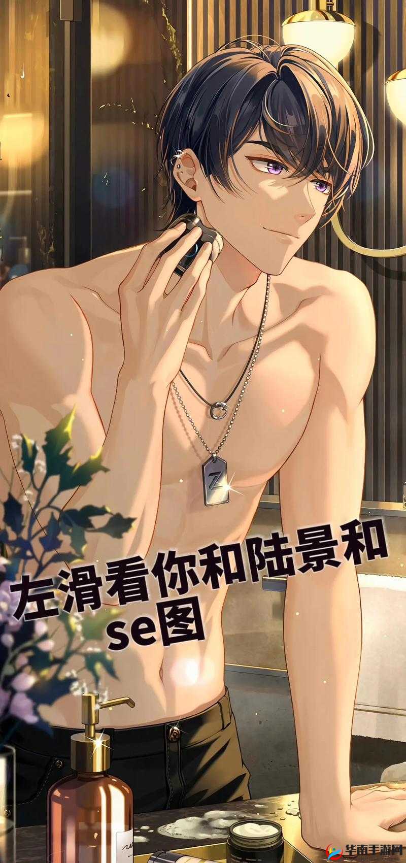 玩转豪门风云，陆景和的未定事件簿等你来揭晓