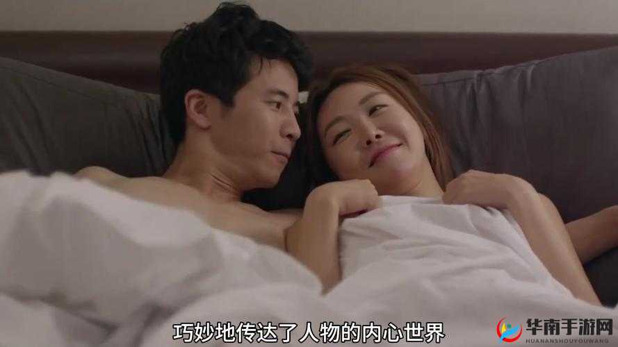 男生和女生的差差差很痛视频免费：探索性别差异的教育片