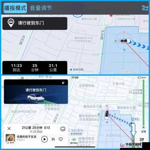 绿巨人导航 APP 下载：便捷工具，轻松获取所需
