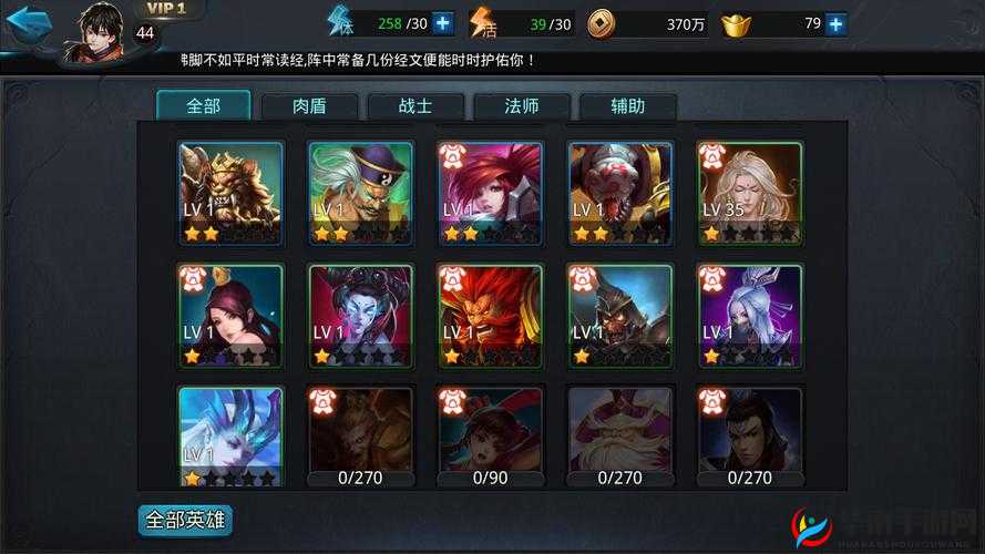 乱斗西游猴子天赋加点技巧与策略全解析