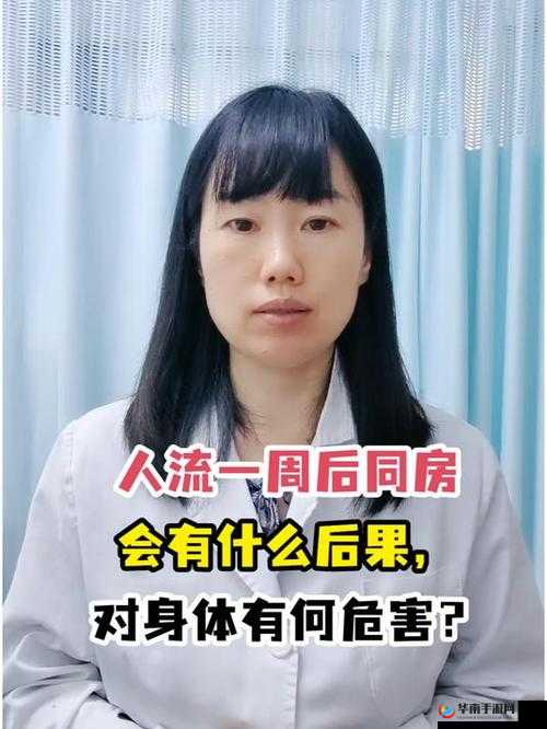 身体内一晚上没有退出来：原因何在