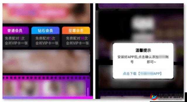 草莓视频 app 下载安装 ios 版含丝瓜视频