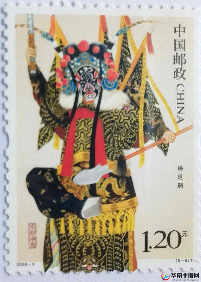 京剧中的洪亮粗犷之声：净角行当探究