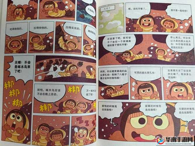 虫虫漫画网页：精彩漫画的汇聚地