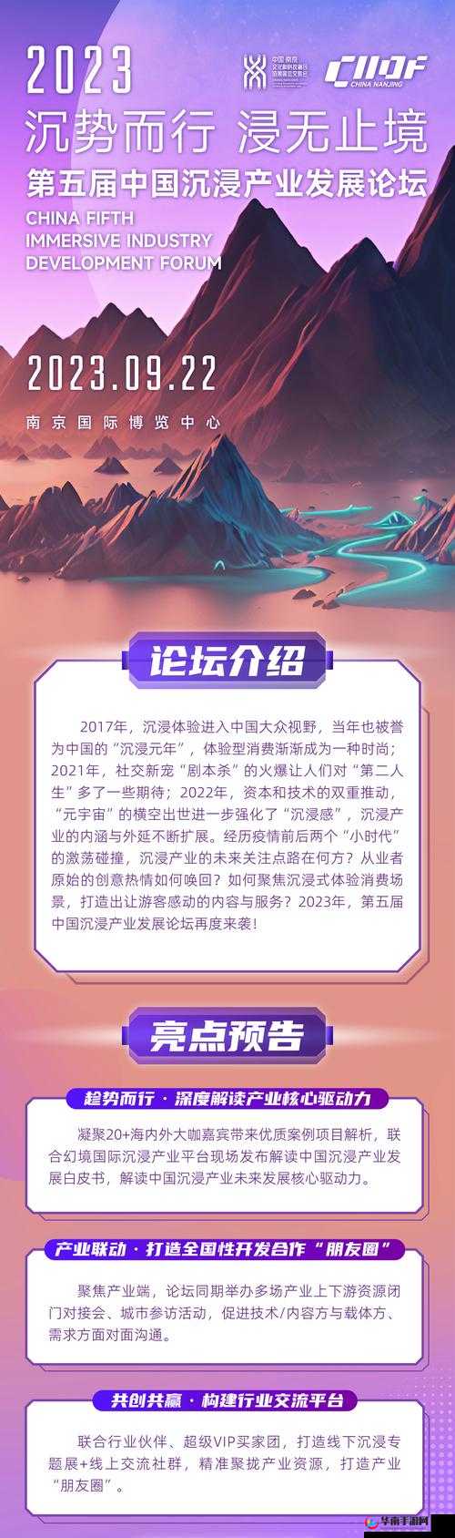 采蜜 1v.1h 方橙采意：探索与发现之旅