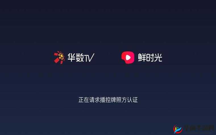 青椒影视 2.6.5 更新发布，全新功能等你体验