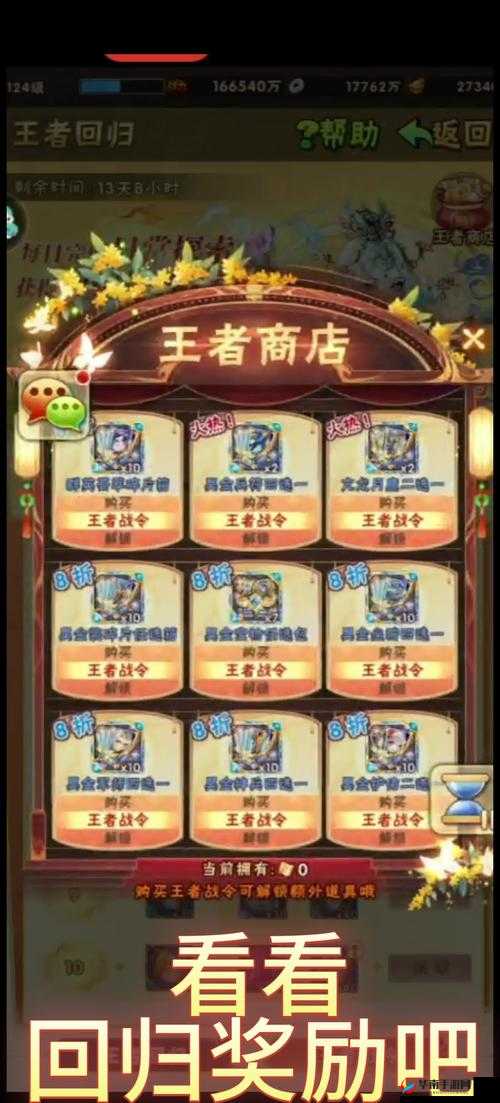 少年三国志镇魂少年称号获取攻略与技巧分享