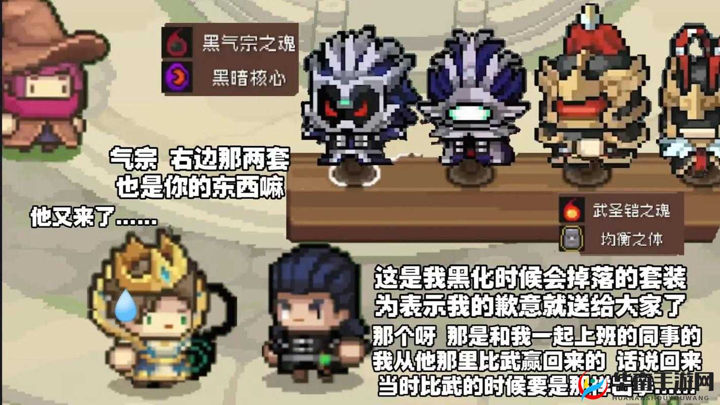 元气争锋：对战与骑士之别