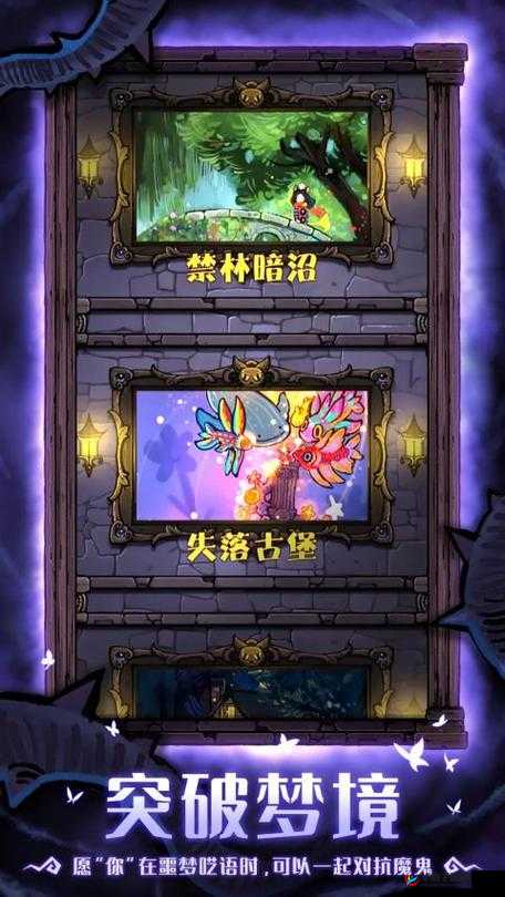 《卡牌迷境》第章古堡深渊攻略：失落古堡通关秘籍