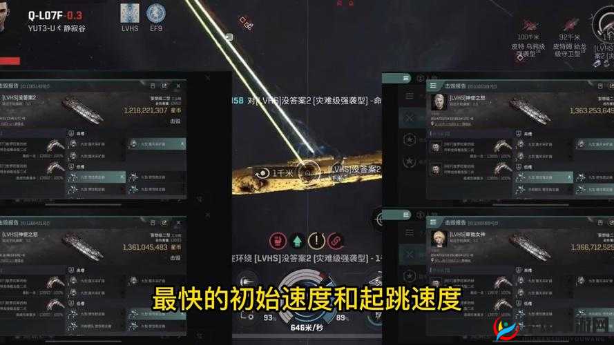 eve 无烬星河军团攻略：征服宇宙的终极指南