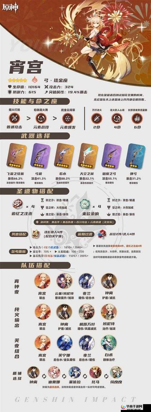 永恒之塔每日功勋任务详尽攻略：高效完成任务的全面指南