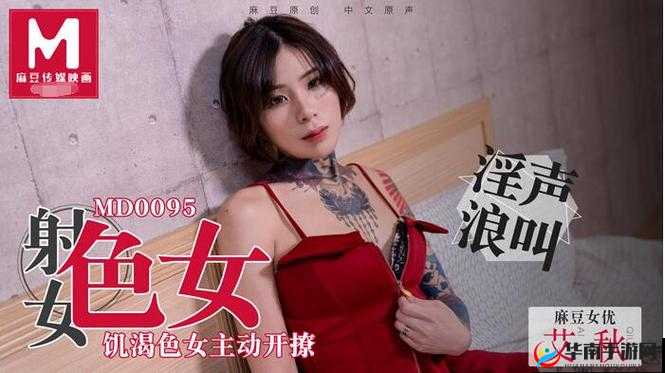 日韩精品 - 91 爱爱：日本韩国影片合辑