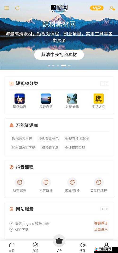 成品禁用短视频 app 下载：影响及应对策略