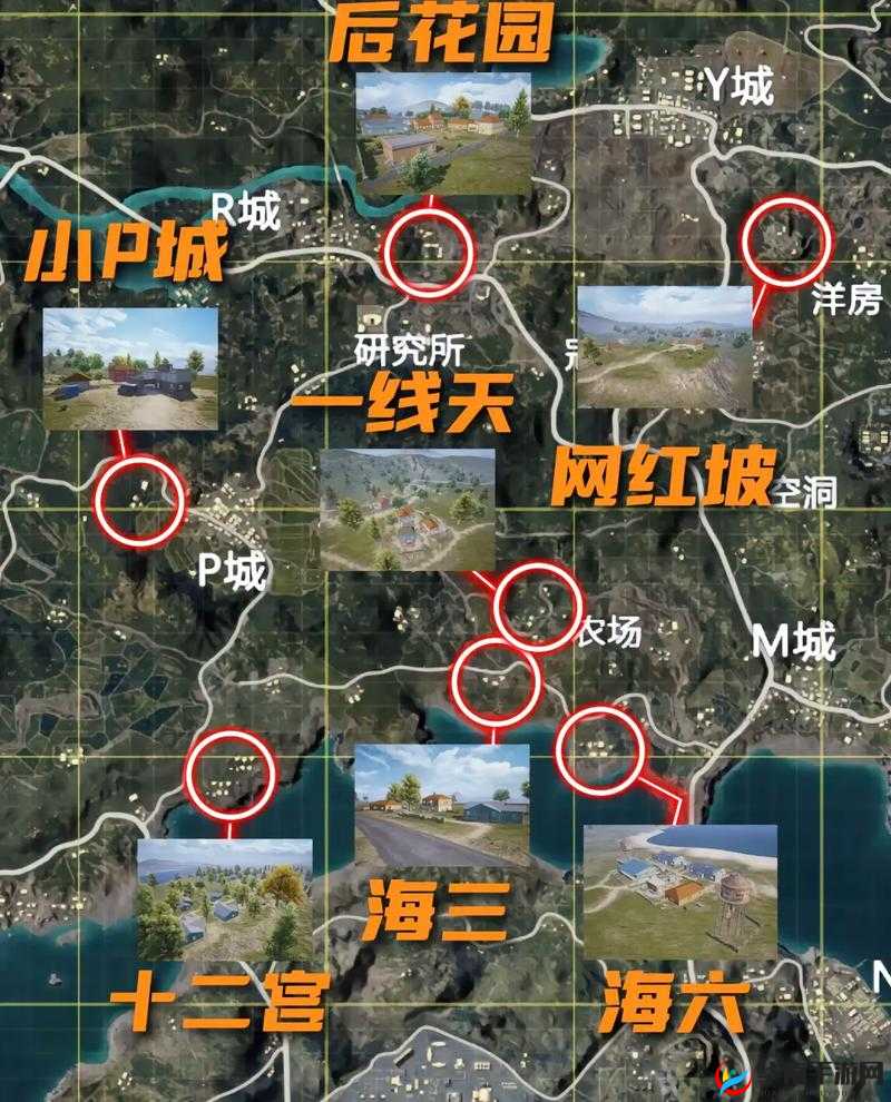和平精英标记车辆技巧全解析