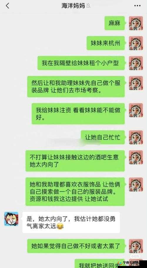 善良女友每日被提成生活常态