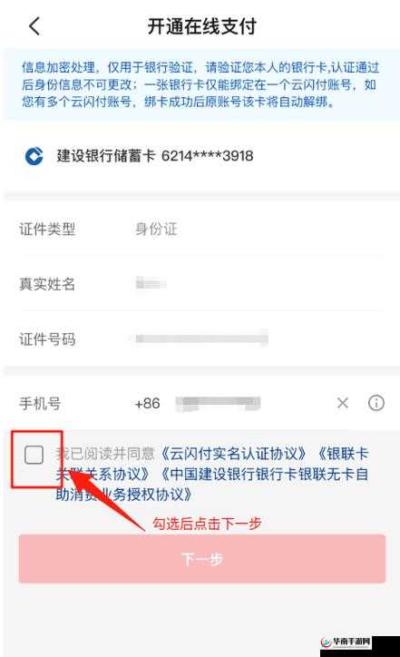 日本一码二码三码的区别在哪里？
