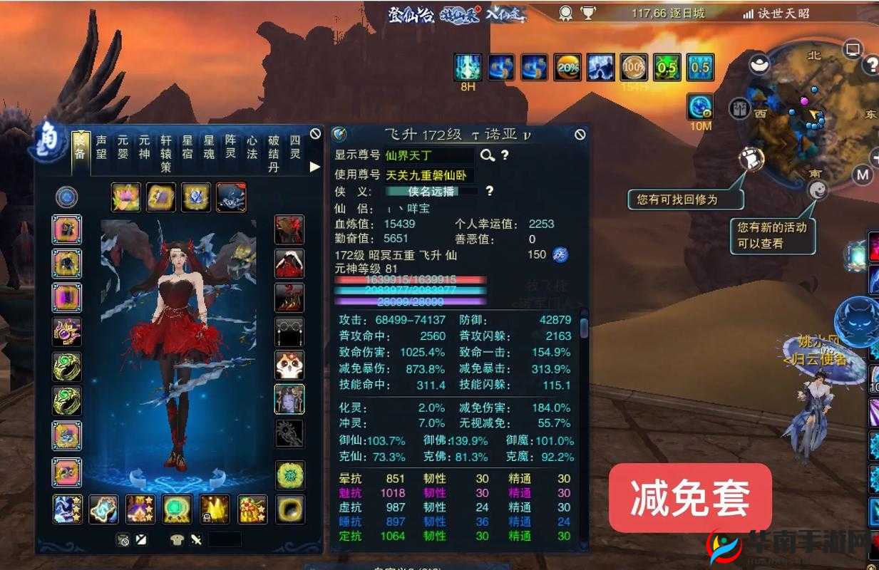 国产人气最高的 mmorpg：游戏评测