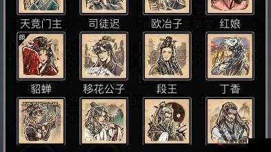 放置江湖阳口悬钟何处可购寻得线索指引